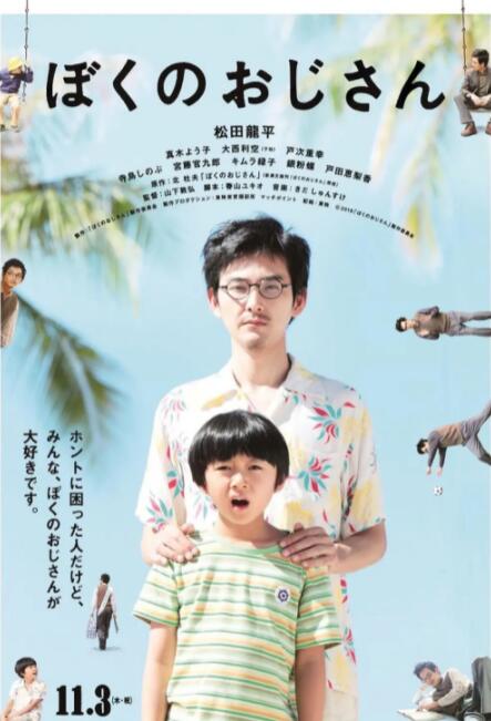 爱弓凉 作品